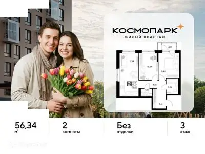 ЖК «Космопарк»